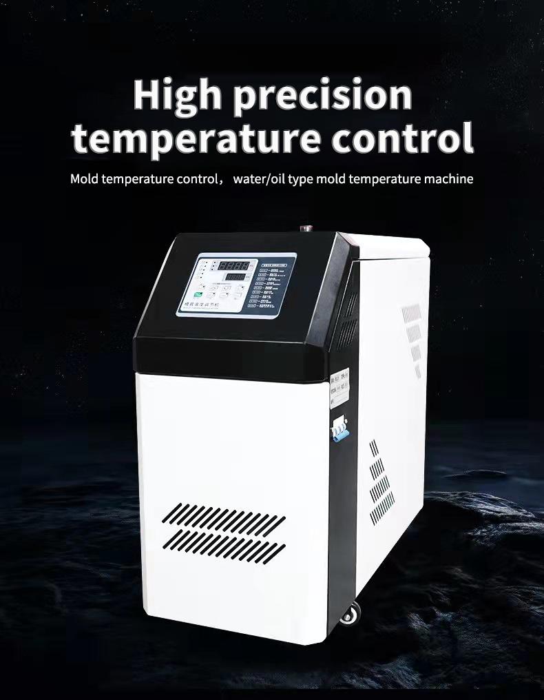 Oil Type Mold Temperature Machine